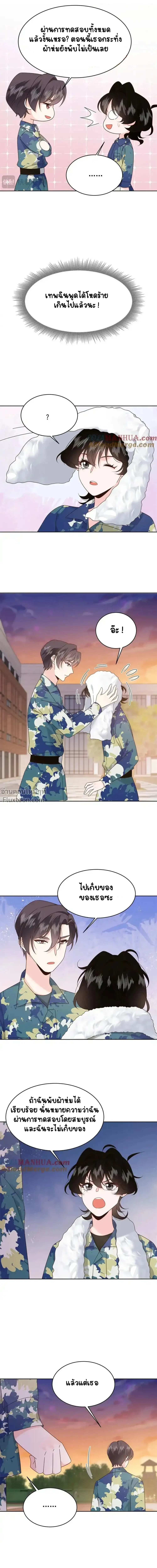 หน้าที่ 6