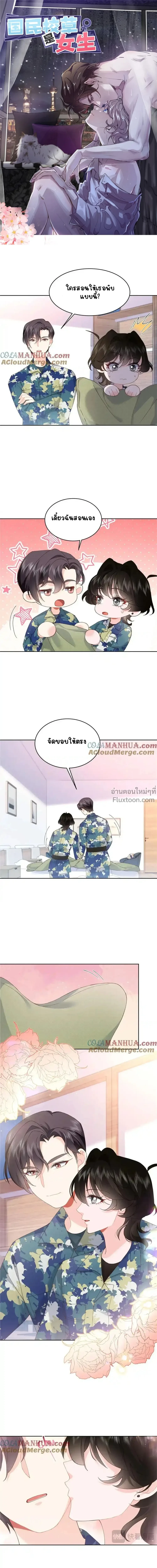 หน้าที่ 2