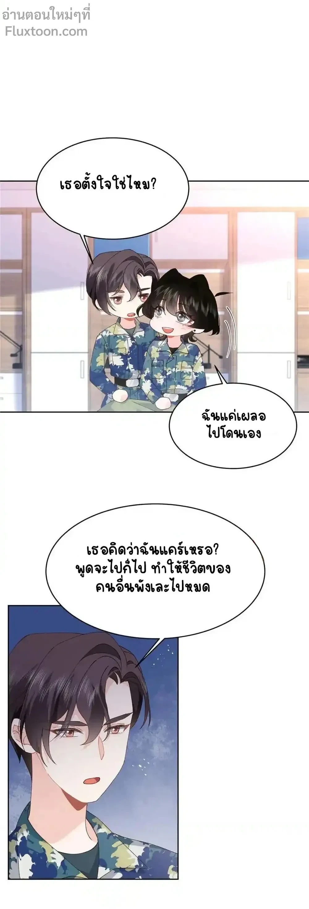 หน้าที่ 3
