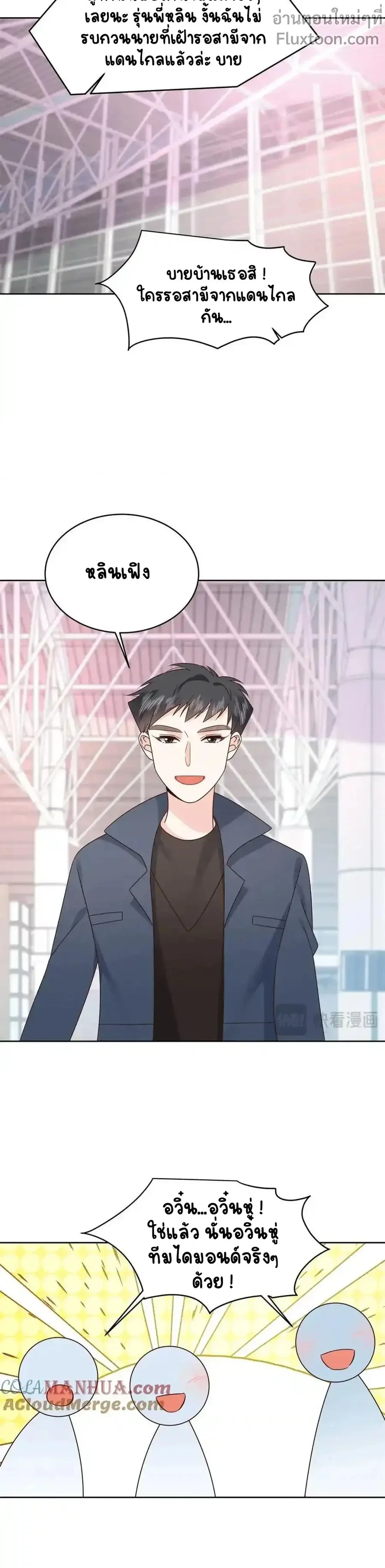 หน้าที่ 9