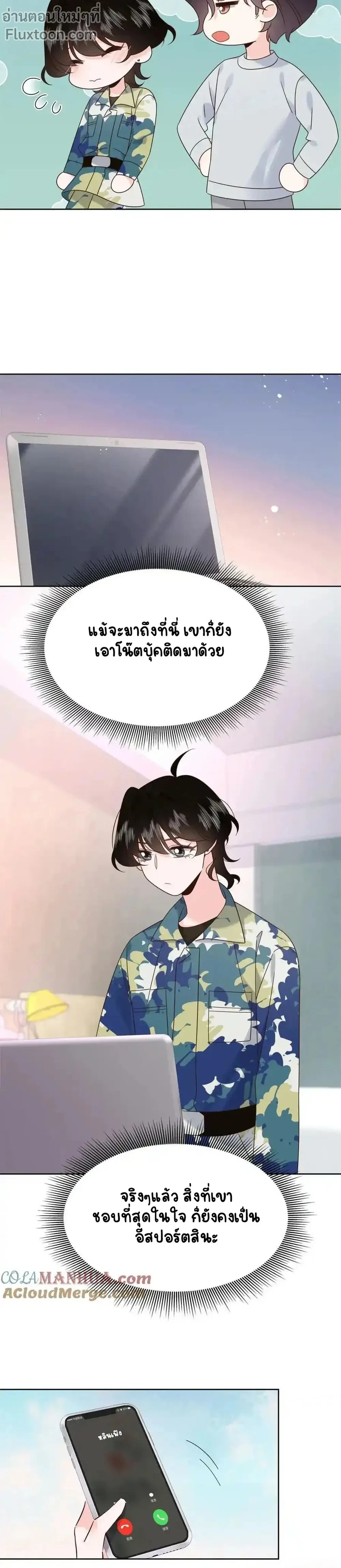 หน้าที่ 7