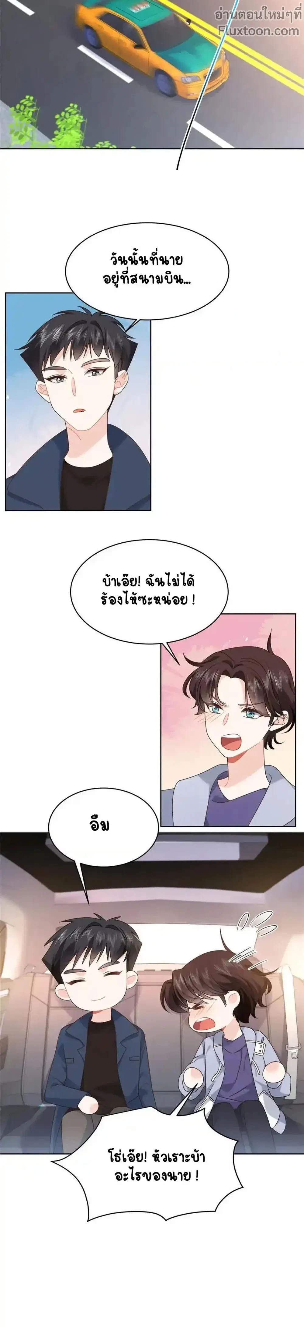 หน้าที่ 3