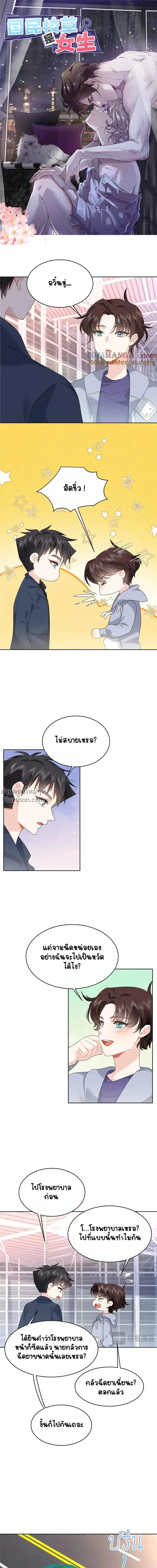 หน้าที่ 2