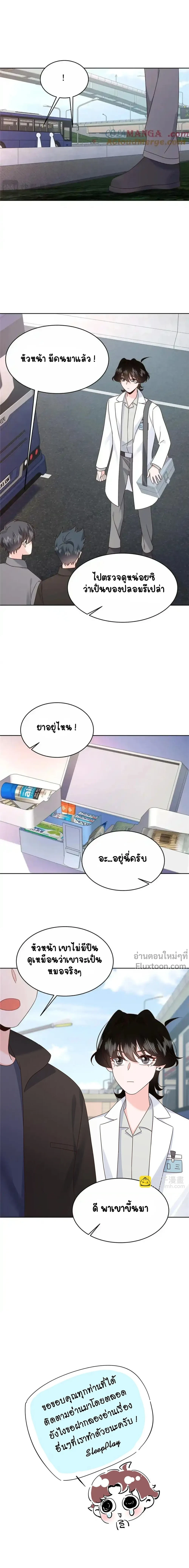 หน้าที่ 10