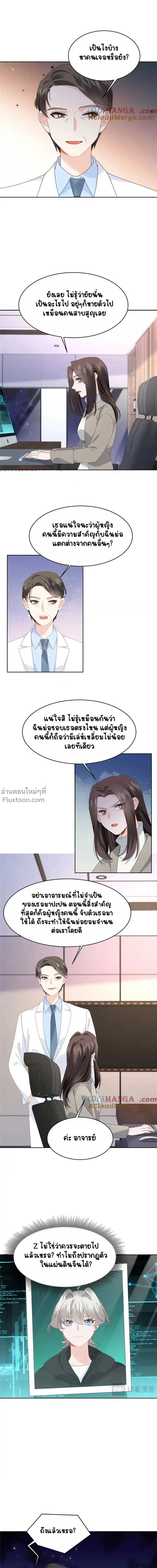 หน้าที่ 6