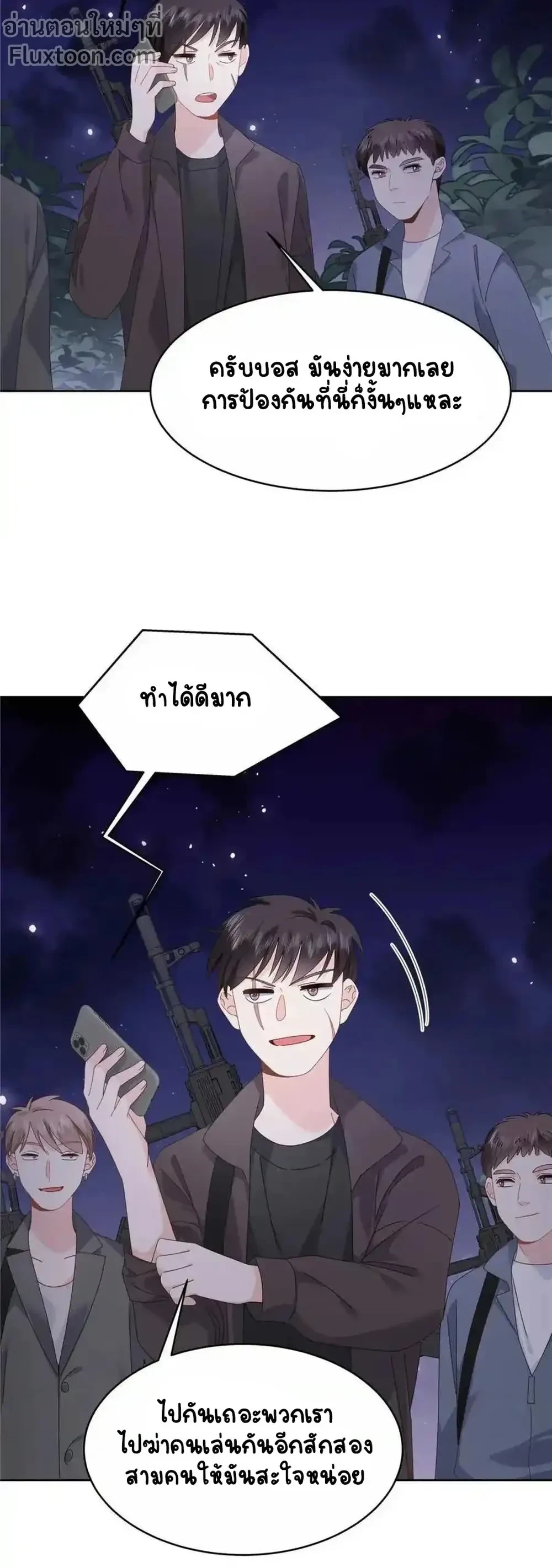 หน้าที่ 7