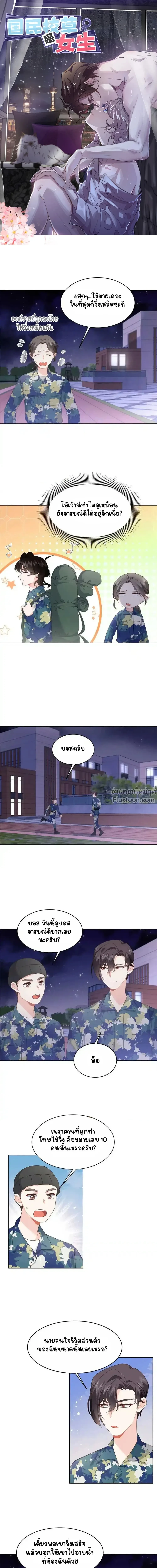 หน้าที่ 2