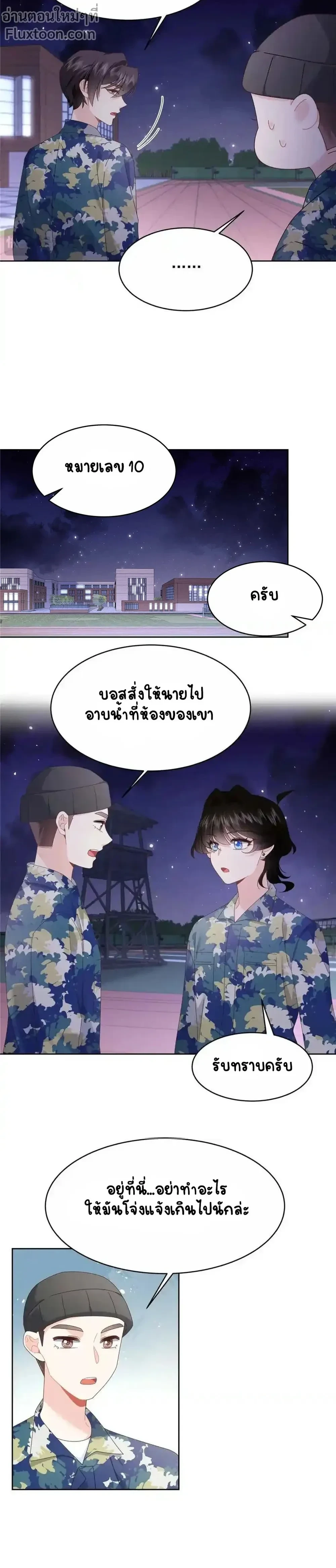 หน้าที่ 3