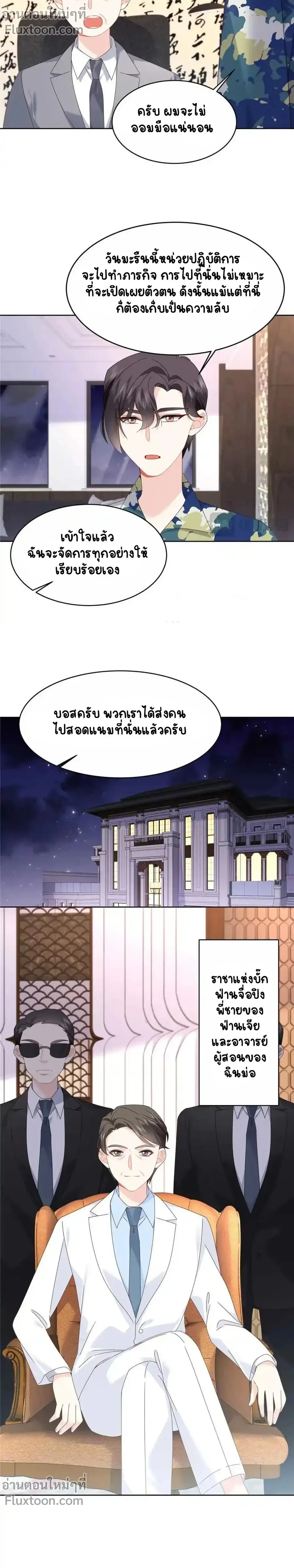 หน้าที่ 5