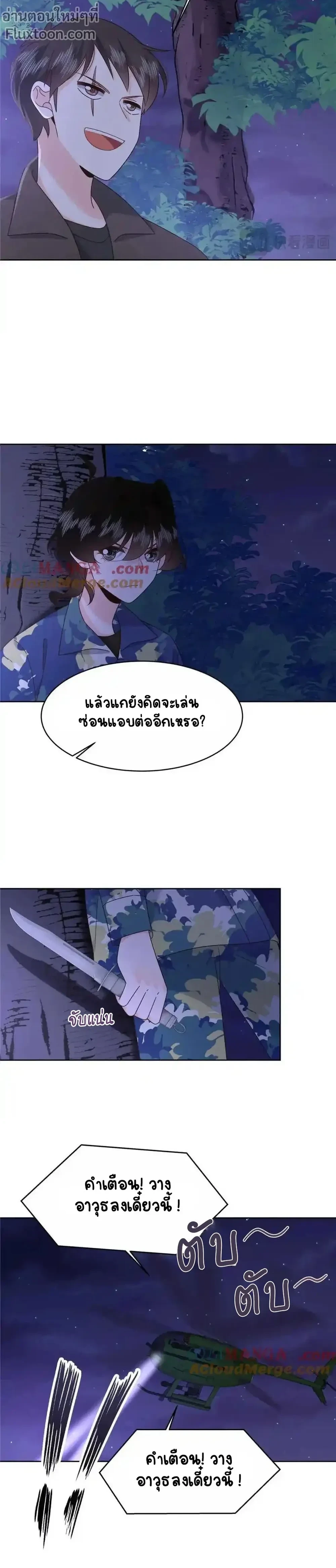 หน้าที่ 9
