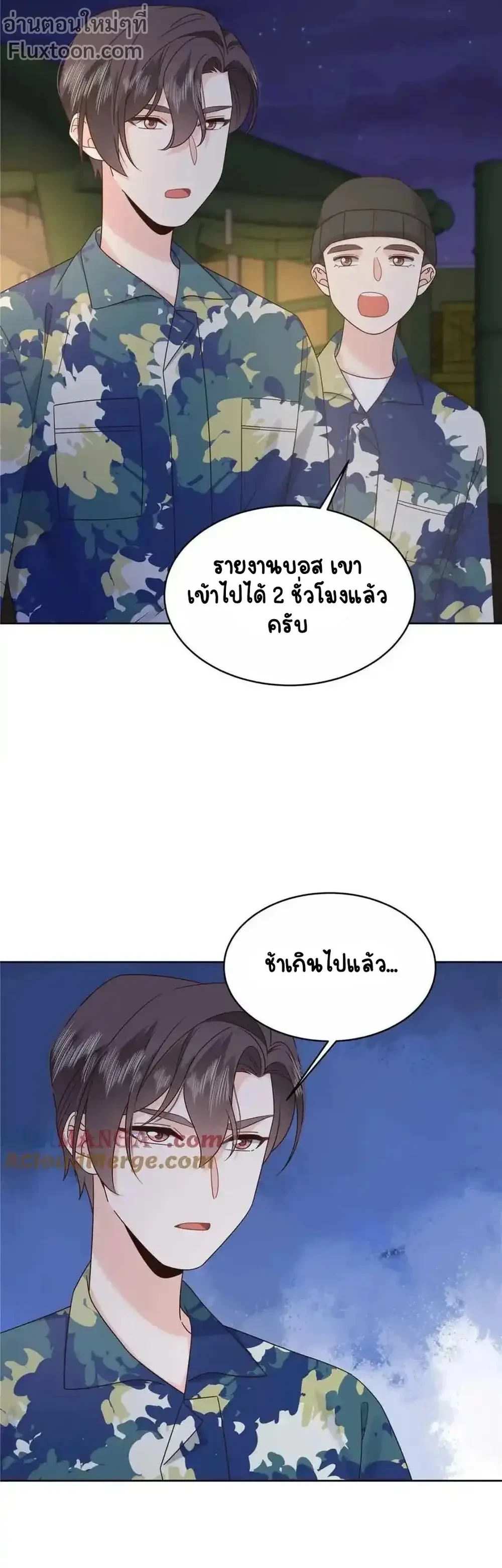 หน้าที่ 7