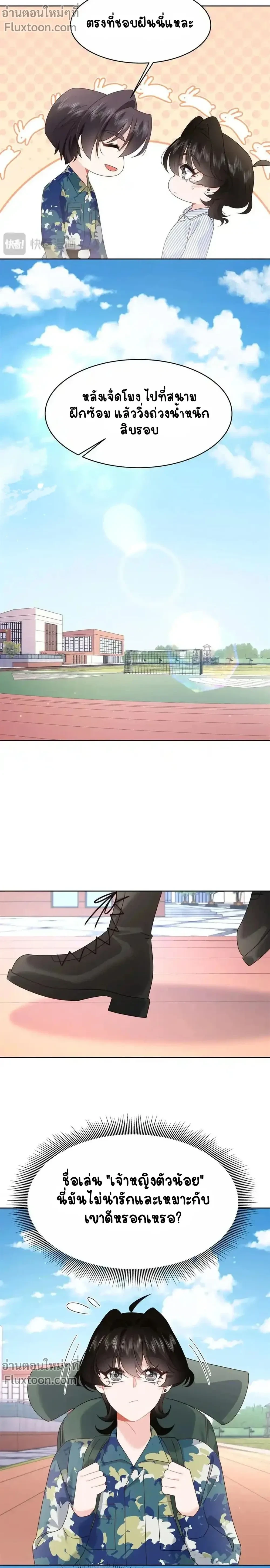 หน้าที่ 7