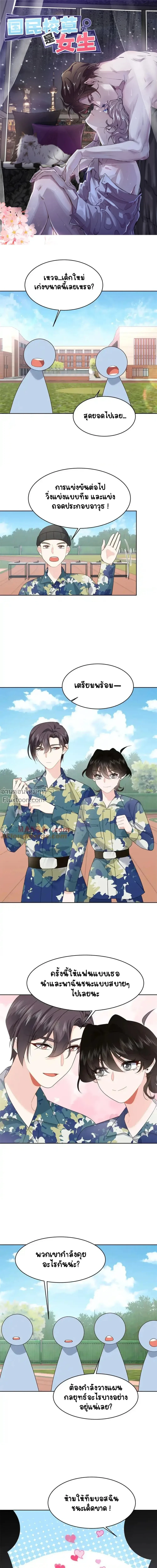 หน้าที่ 2