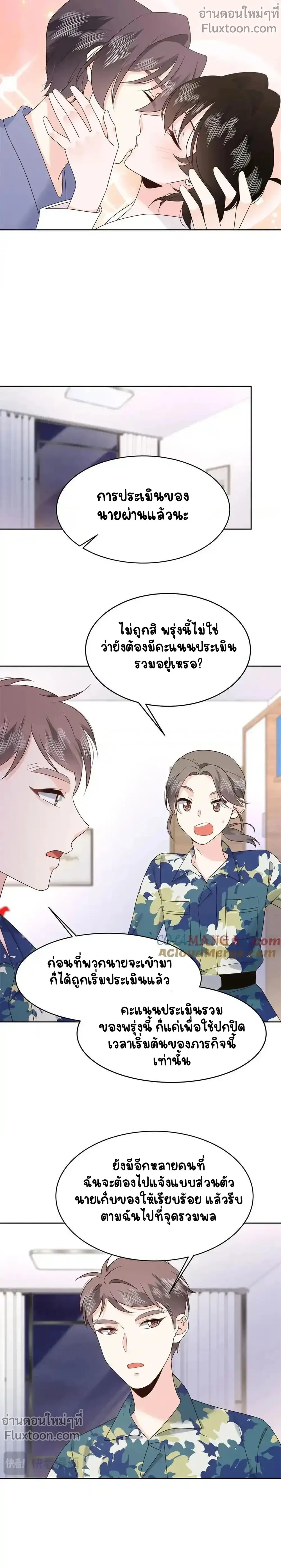 หน้าที่ 7