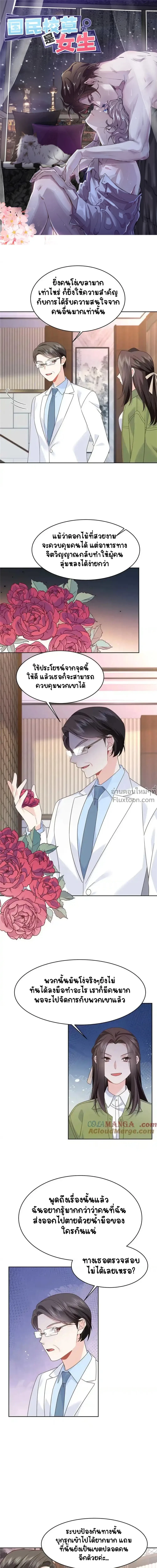 หน้าที่ 2