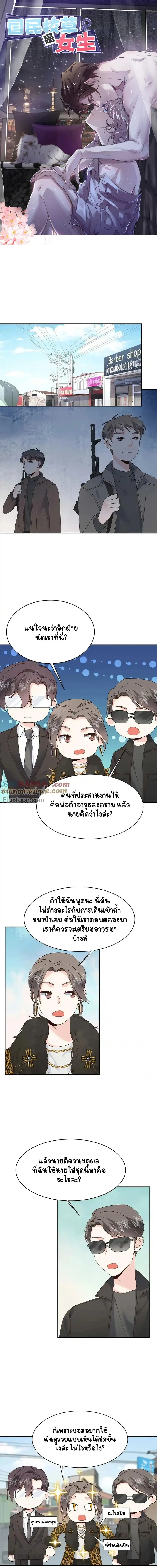 หน้าที่ 2