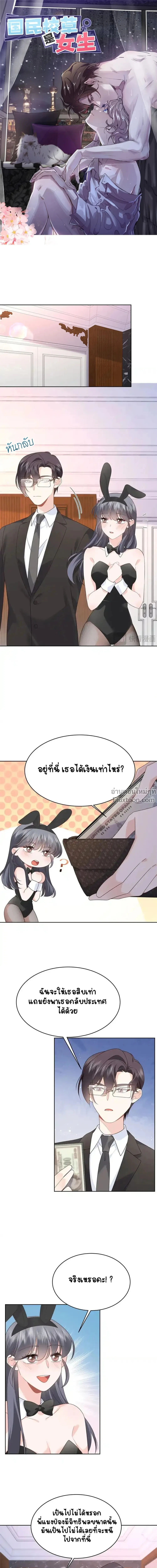 หน้าที่ 2
