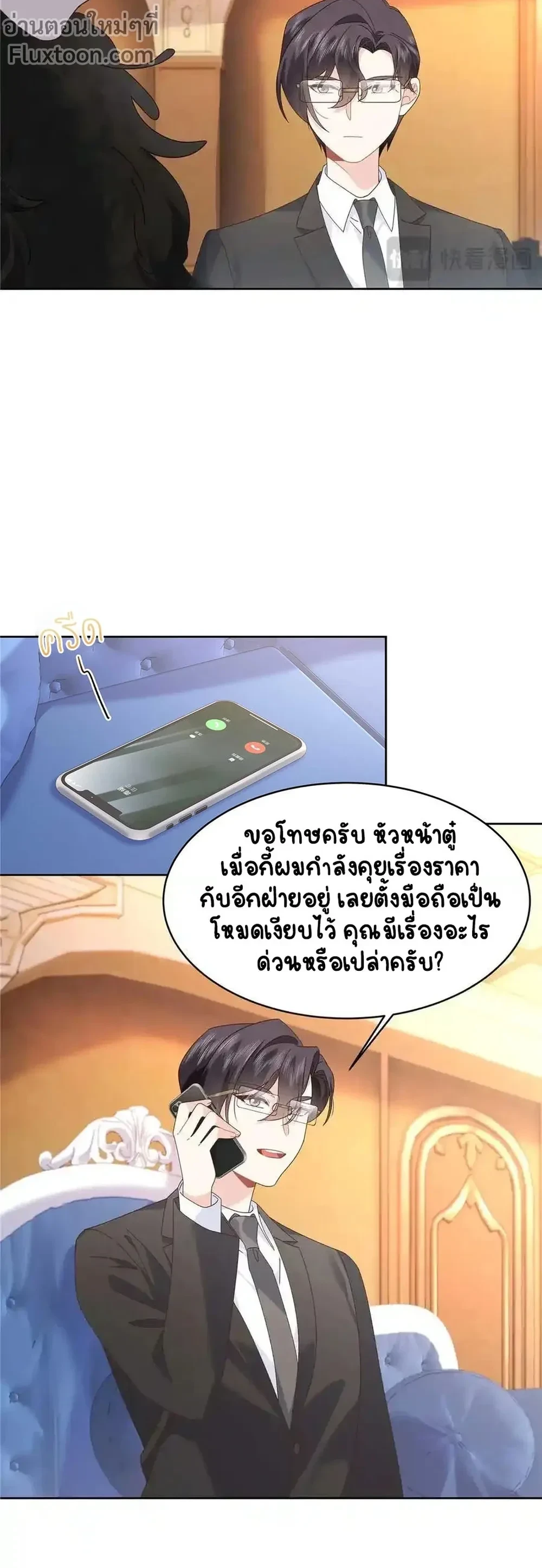 หน้าที่ 5
