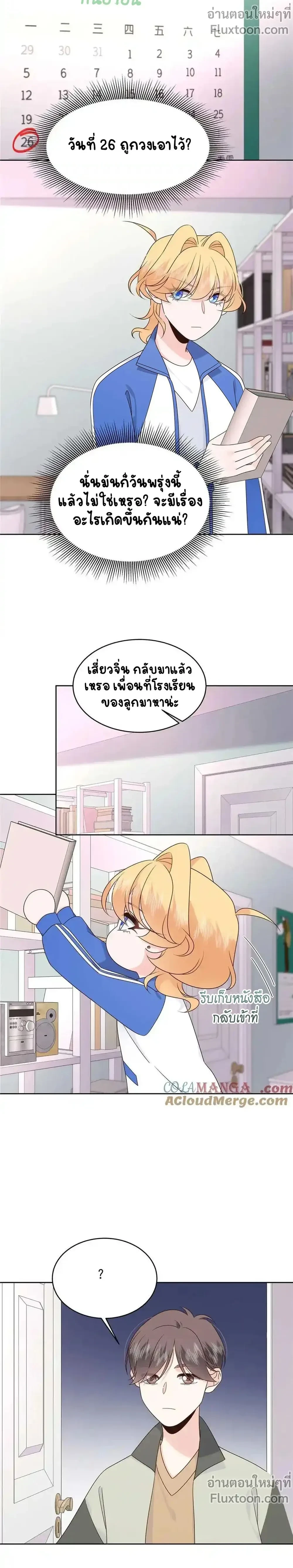 หน้าที่ 7