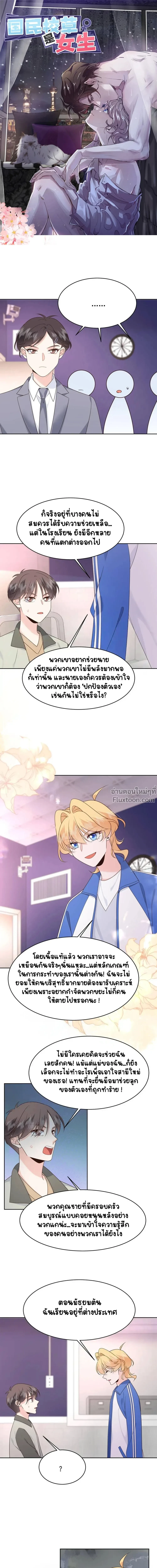 หน้าที่ 2