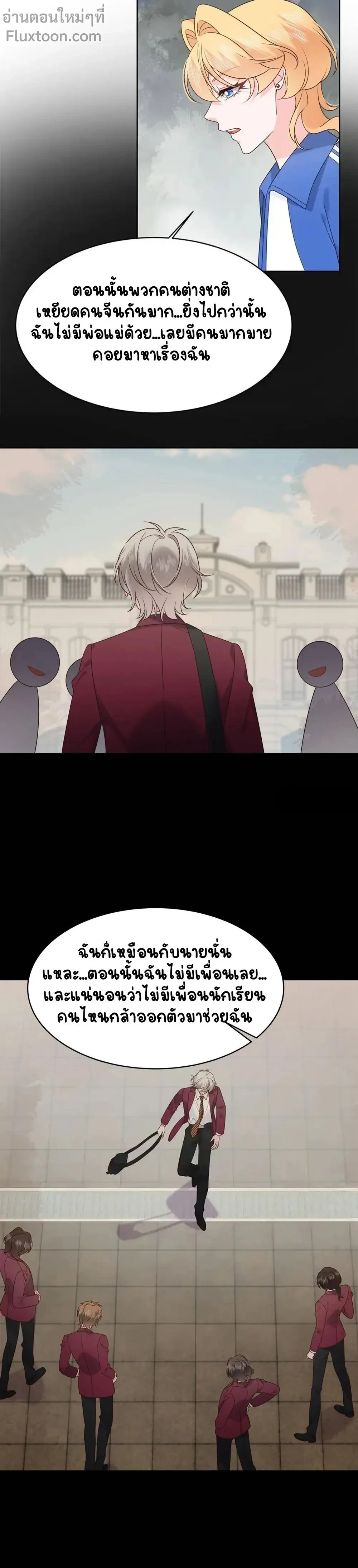 หน้าที่ 3