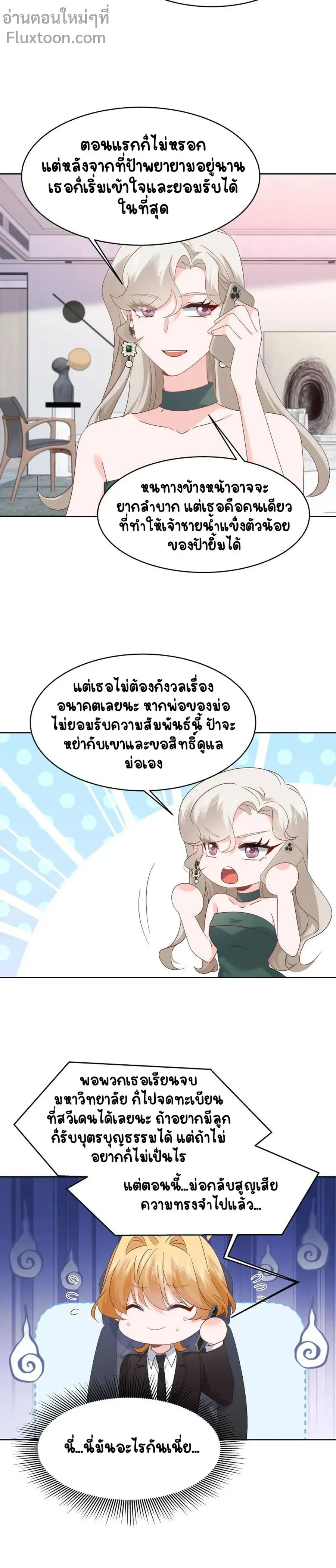หน้าที่ 9