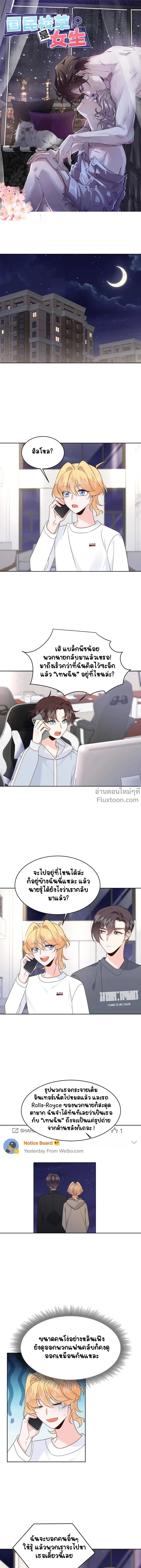 หน้าที่ 2