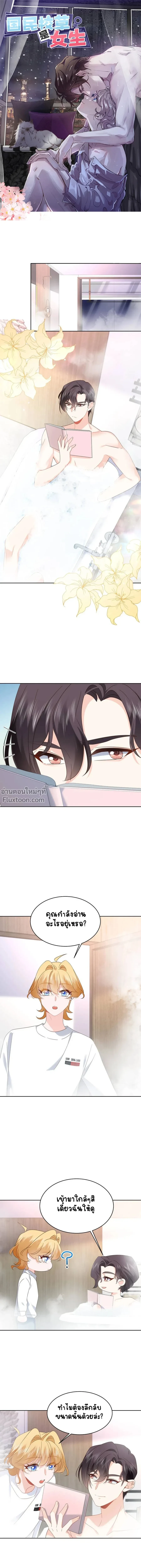 หน้าที่ 2