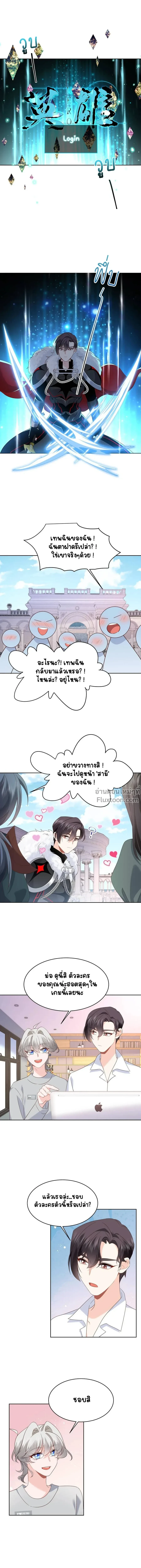 หน้าที่ 6