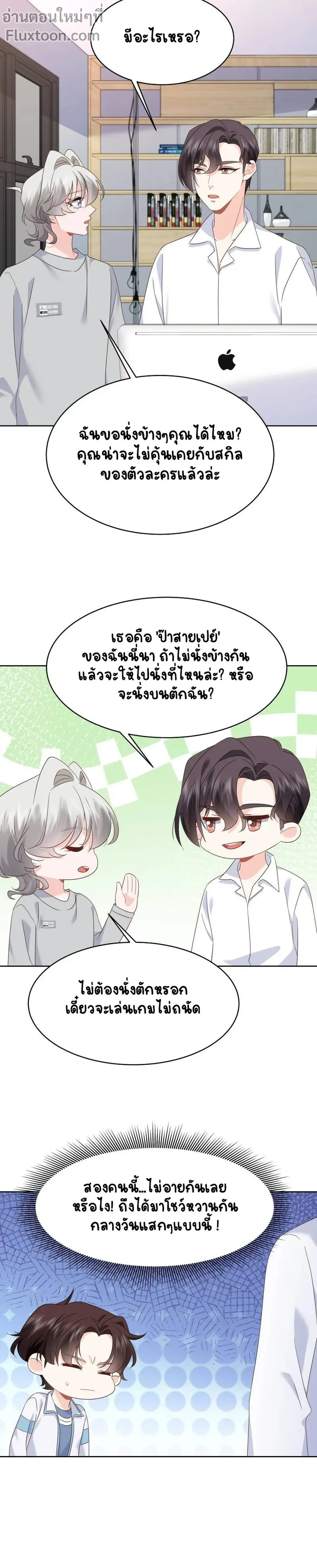 หน้าที่ 5