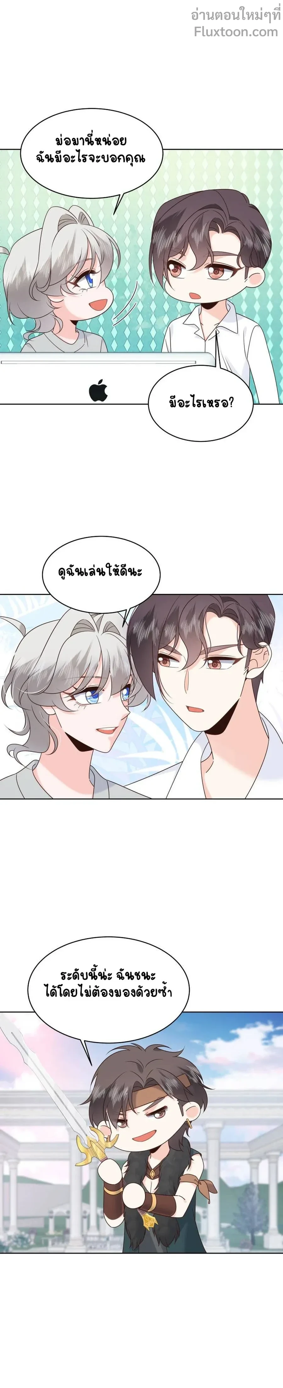 หน้าที่ 7