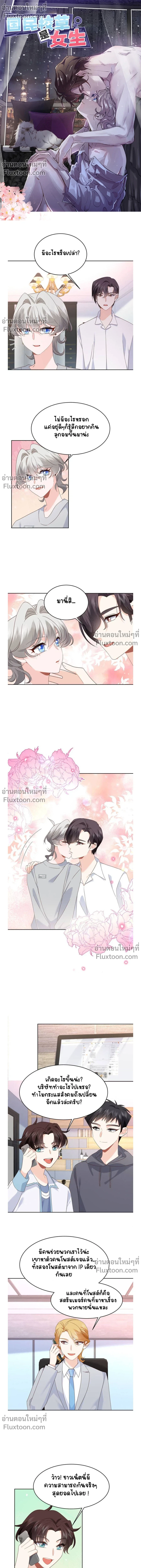 หน้าที่ 2