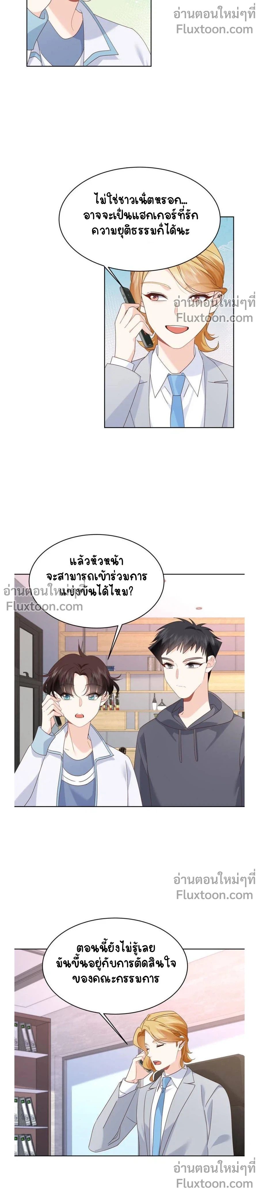 หน้าที่ 3