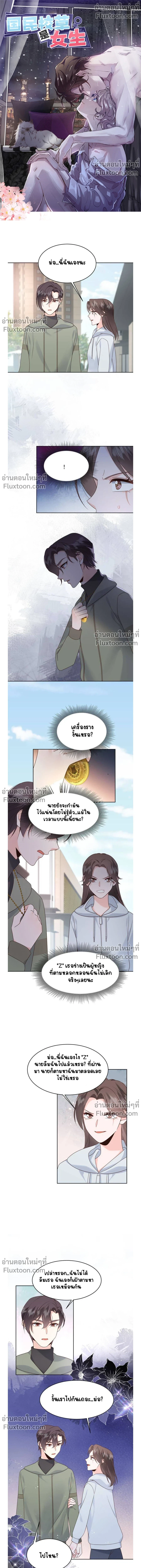 หน้าที่ 2