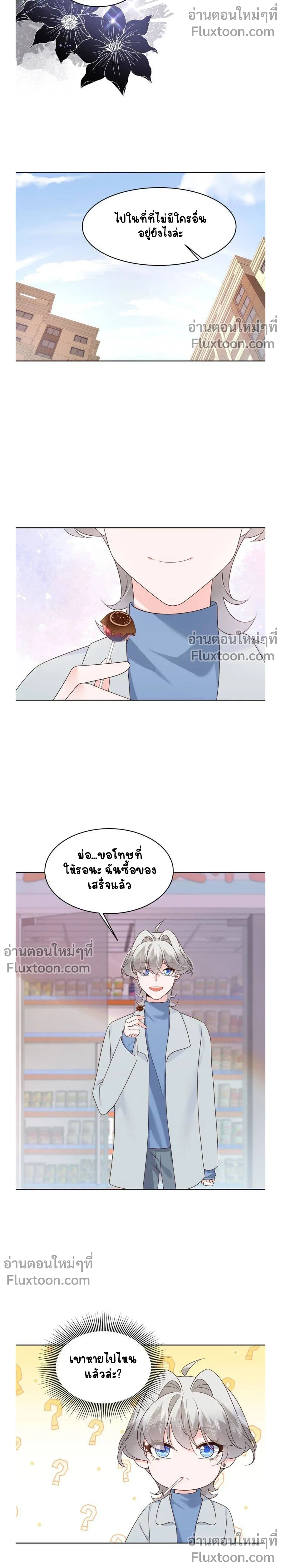 หน้าที่ 3