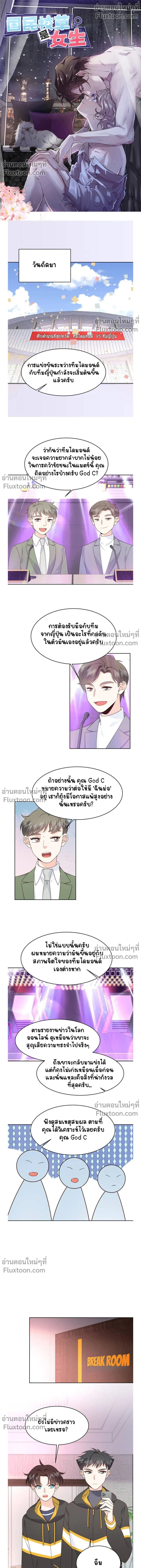 หน้าที่ 2