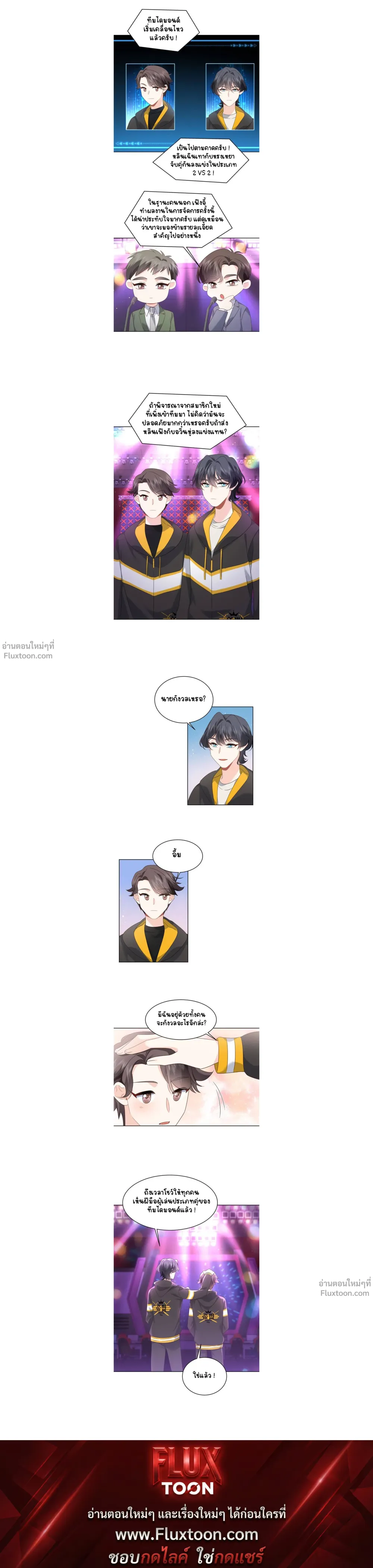 หน้าที่ 4