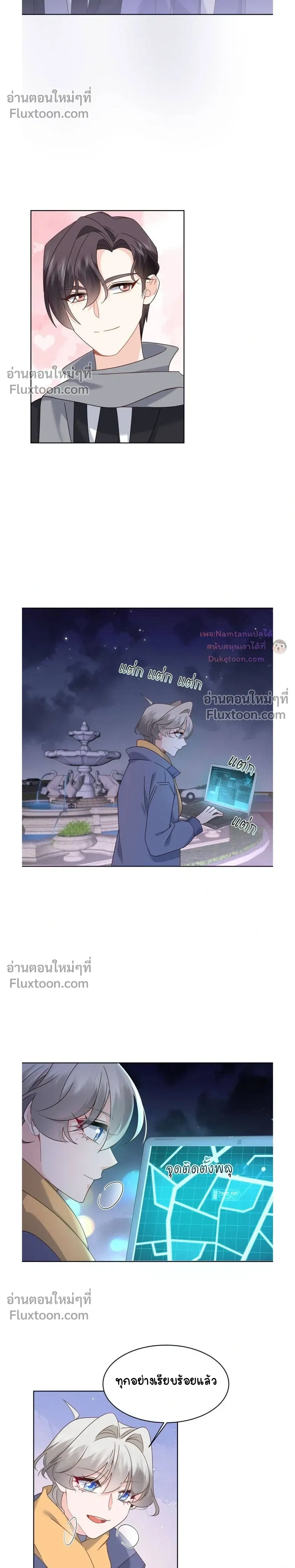 หน้าที่ 5