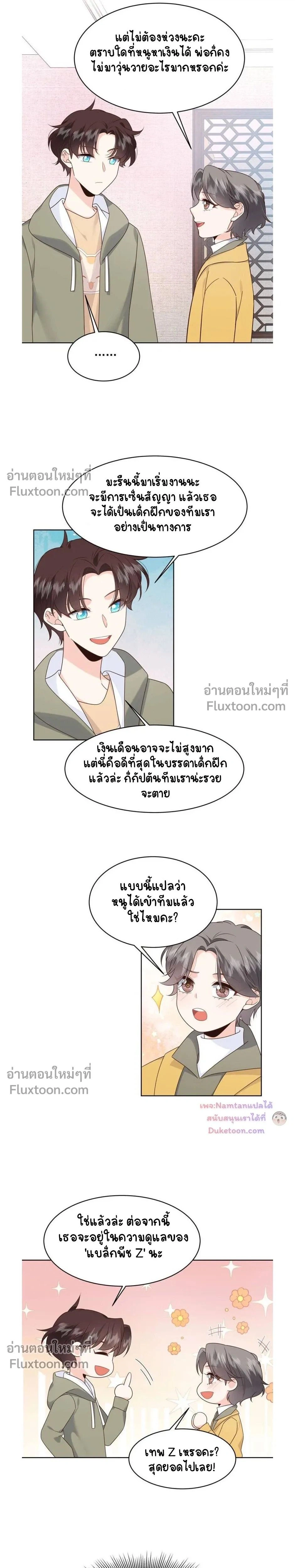 หน้าที่ 10