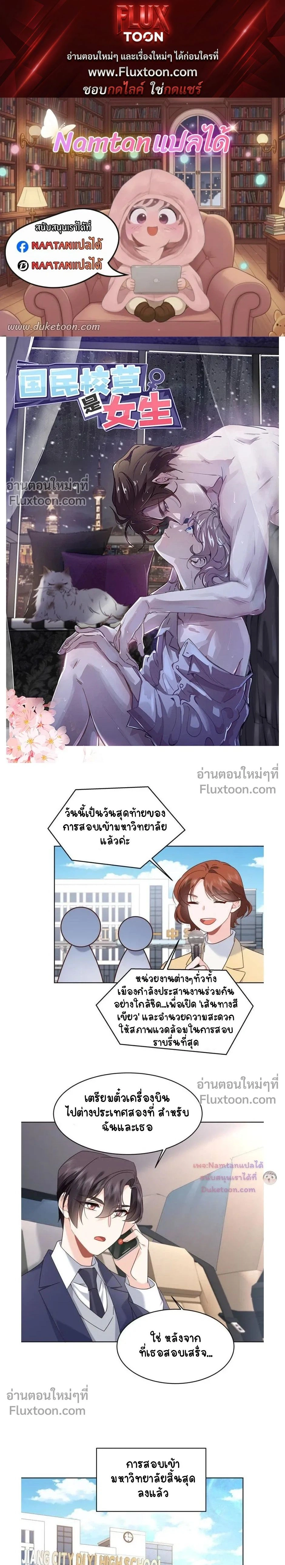หน้าที่ 1