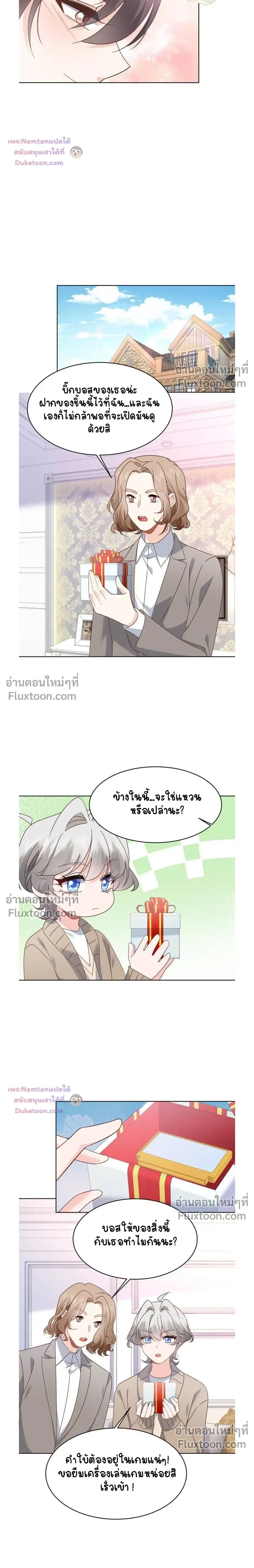 หน้าที่ 6