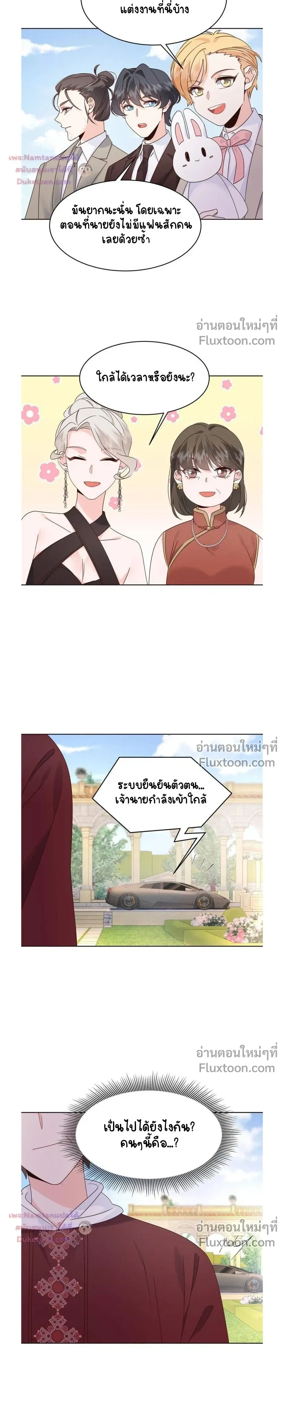หน้าที่ 3