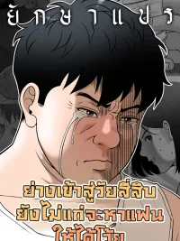 Around fourty - ย่างเข้าสู่วัยสี่สิบ ปกมังงะ Around fourty - ย่างเข้าสู่วัยสี่สิบ
