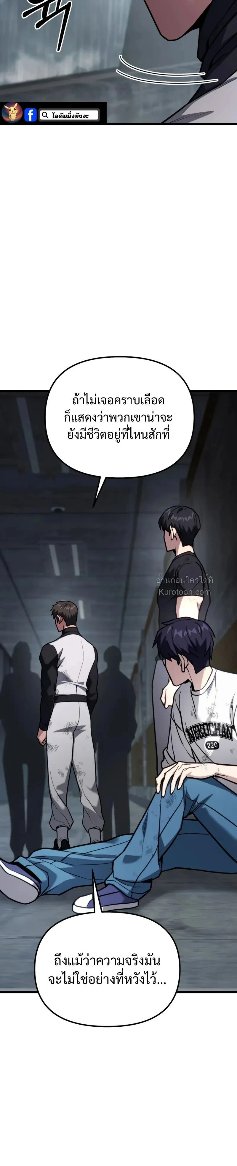 หน้าที่ 24