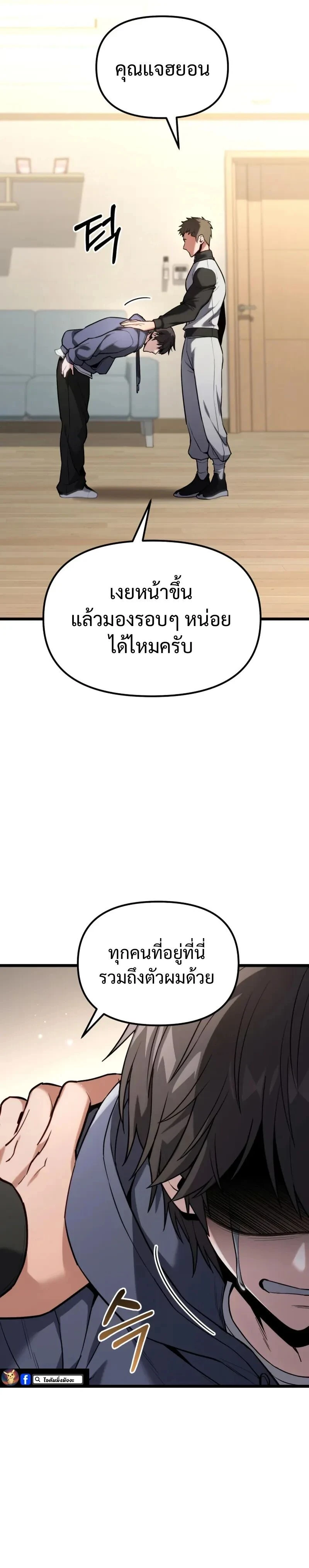 หน้าที่ 3