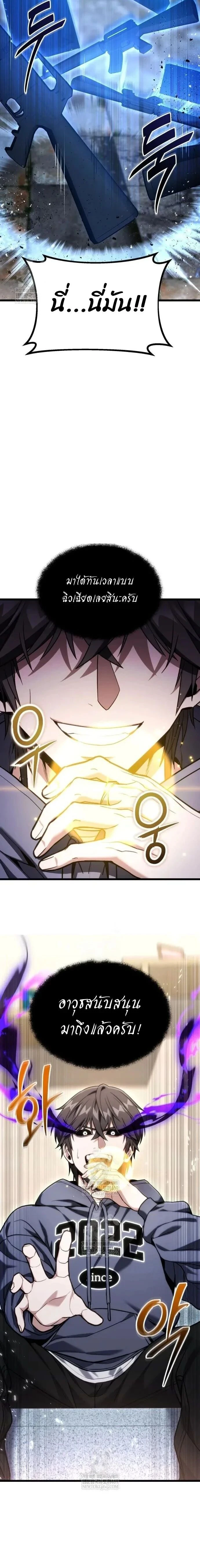 หน้าที่ 22