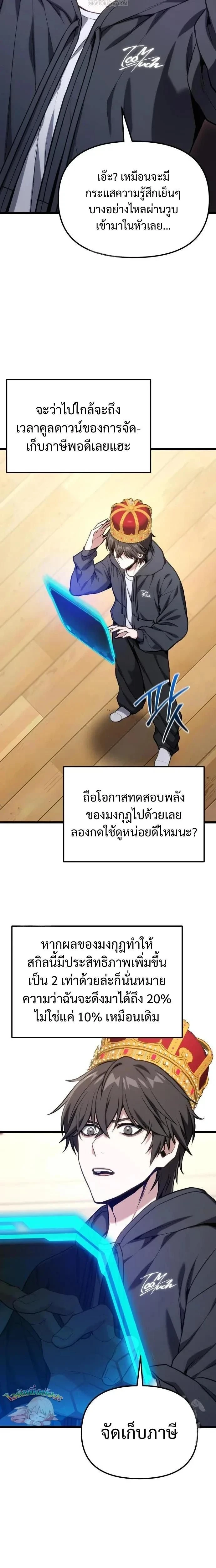 หน้าที่ 18