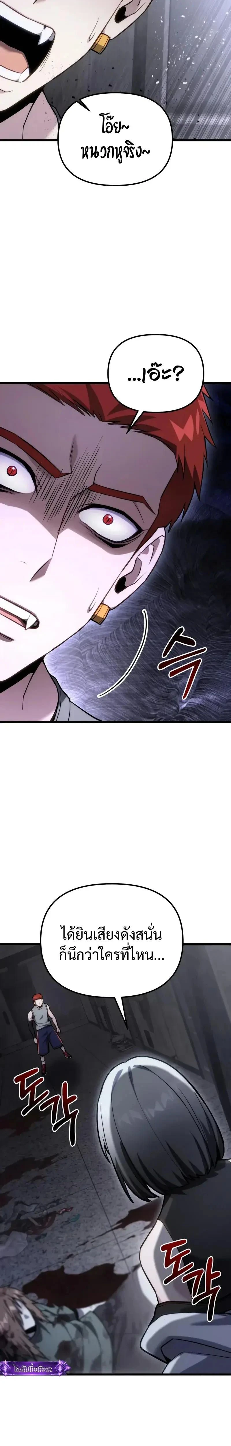 หน้าที่ 26