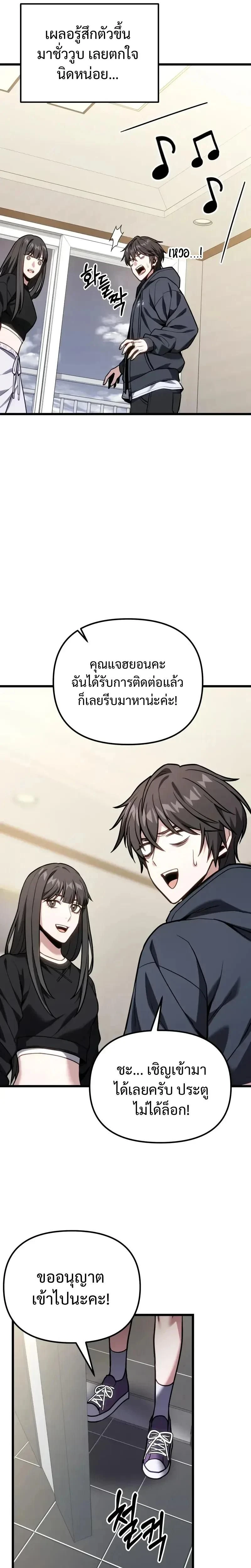 หน้าที่ 24