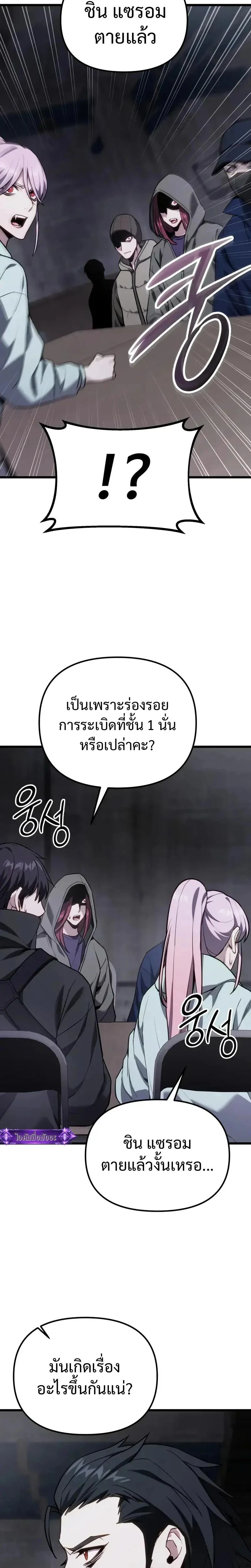 หน้าที่ 28